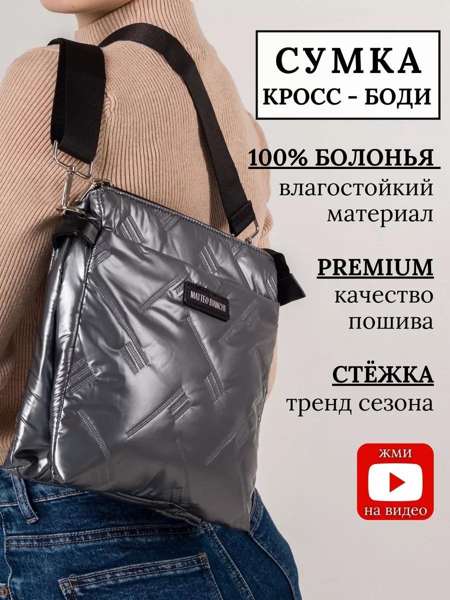 Комплект текстиль серебристый купить,NaN