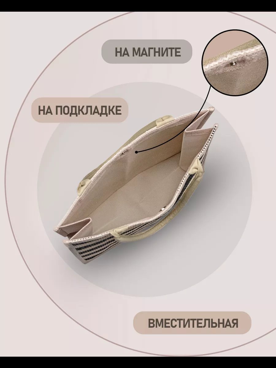 Сумка шоппер джут бежевый купить,NaN