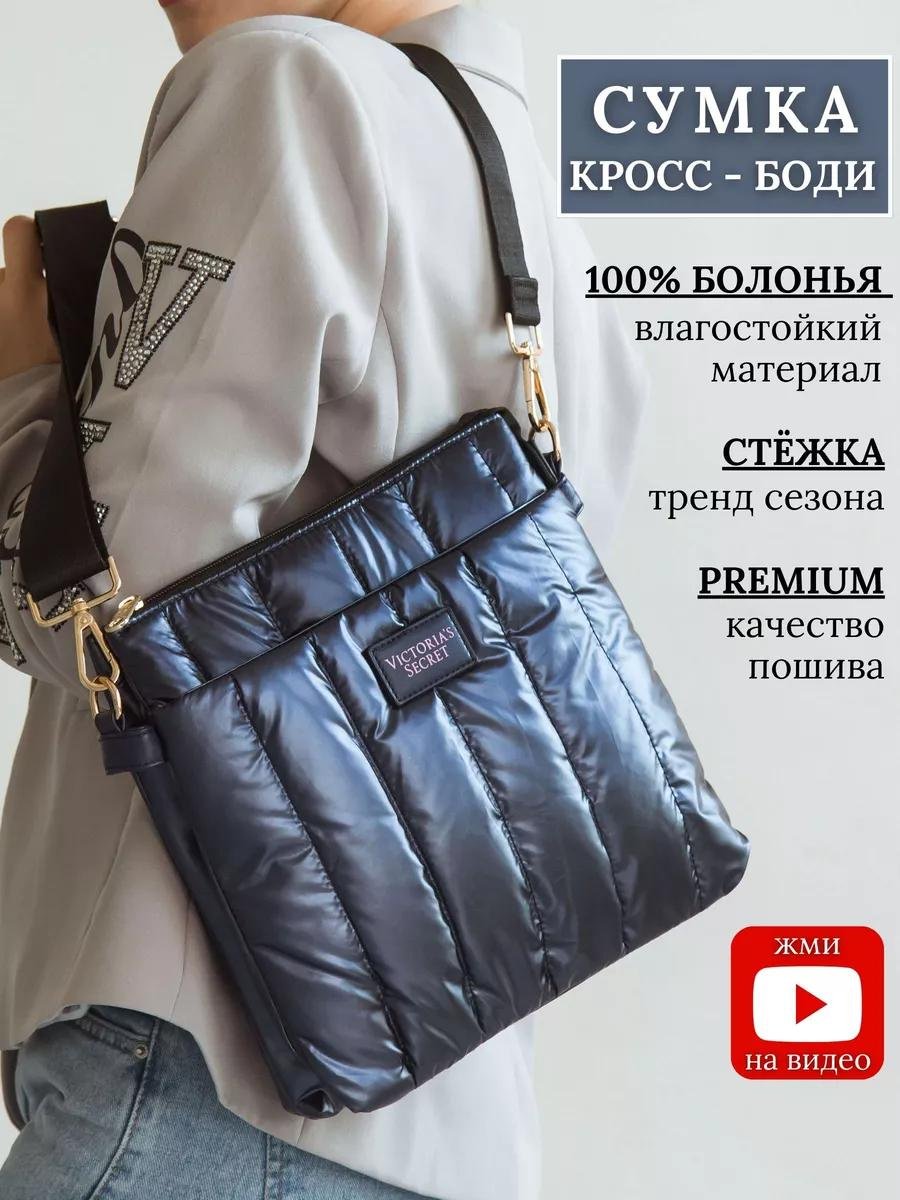 Комплект текстиль синий купить,NaN