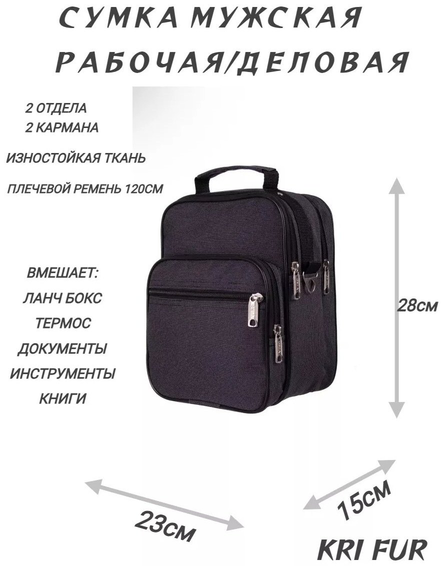 Мини-сумка KRI FUR полиэстер серый купить,NaN