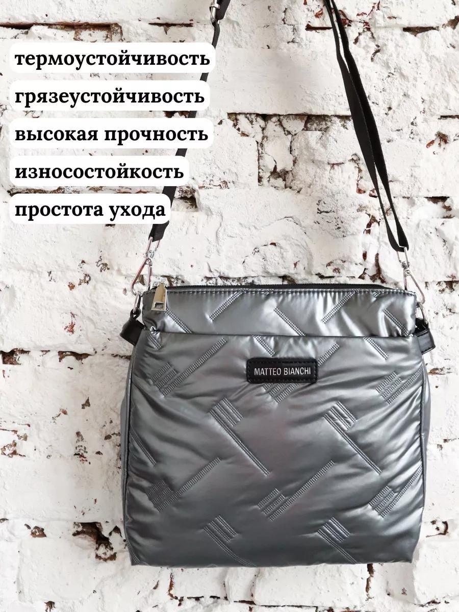 Комплект текстиль серебристый купить,NaN