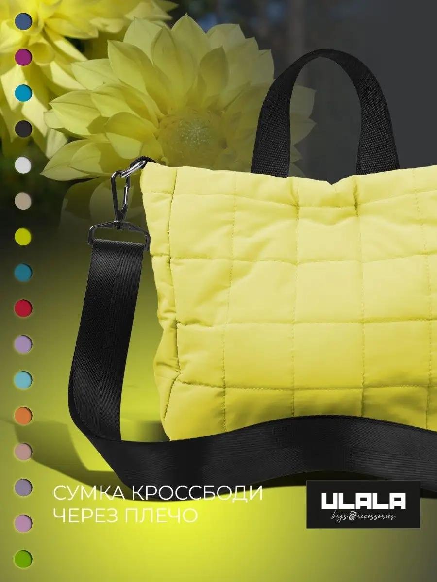 Комплект ULALA полиэстер желтый купить,NaN