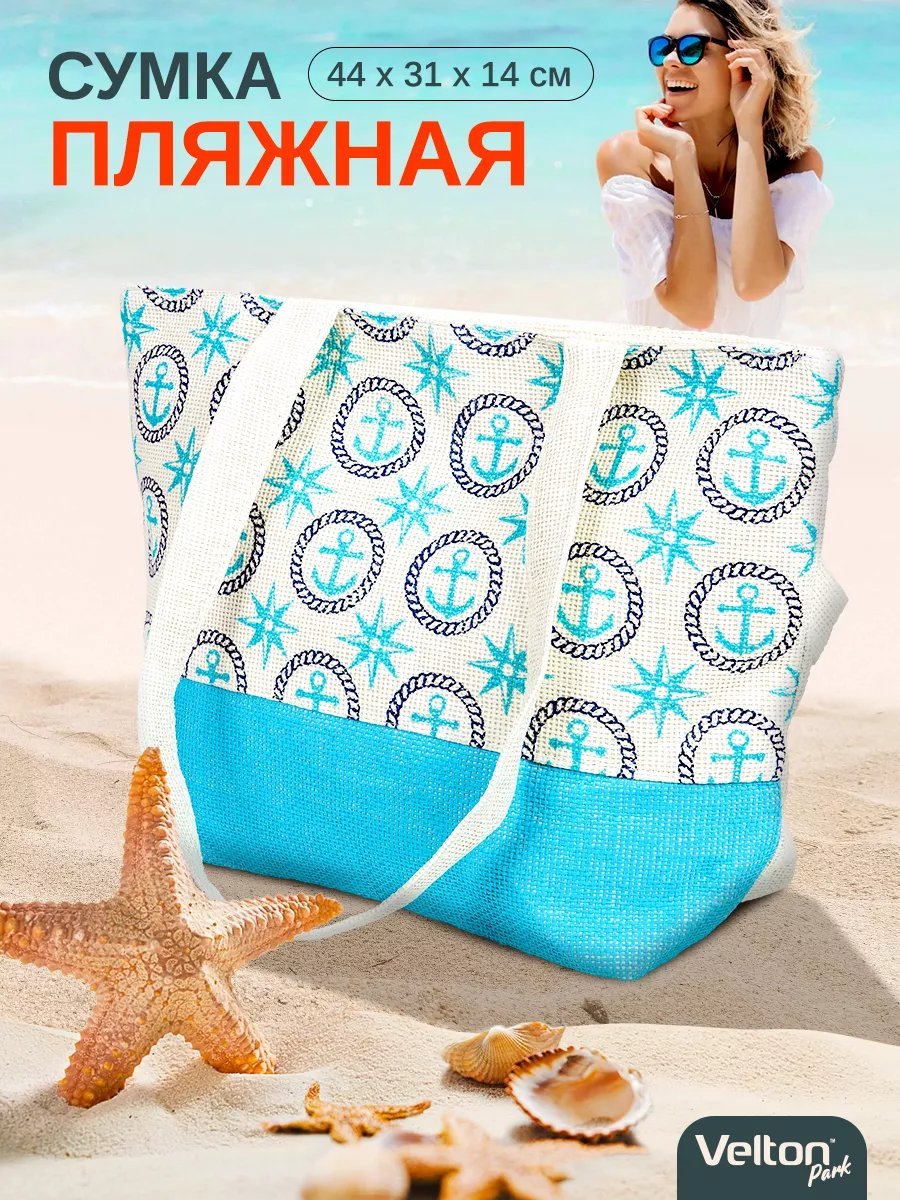 Сумка шоппер Velton целлюлоза белый купить,NaN