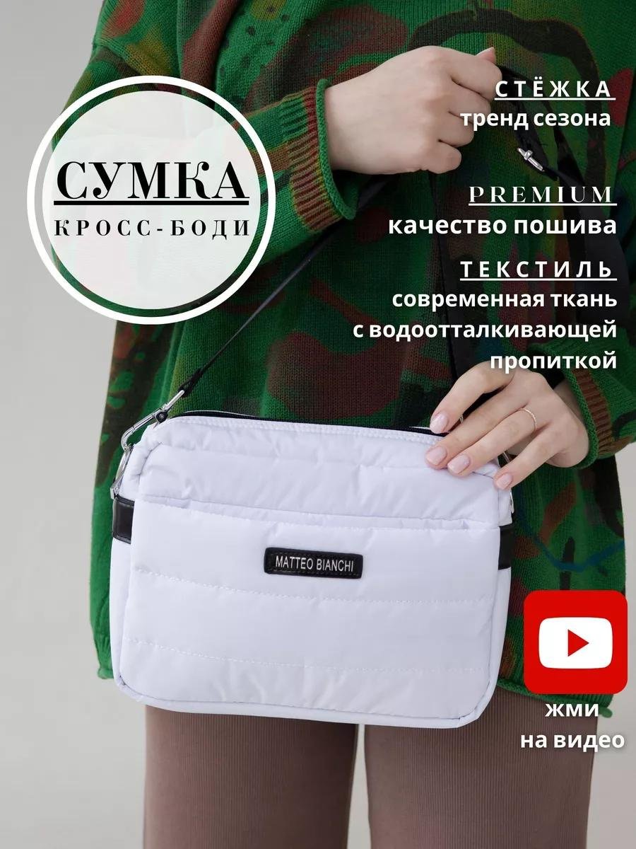 Комплект Solo Story текстиль белый купить,NaN