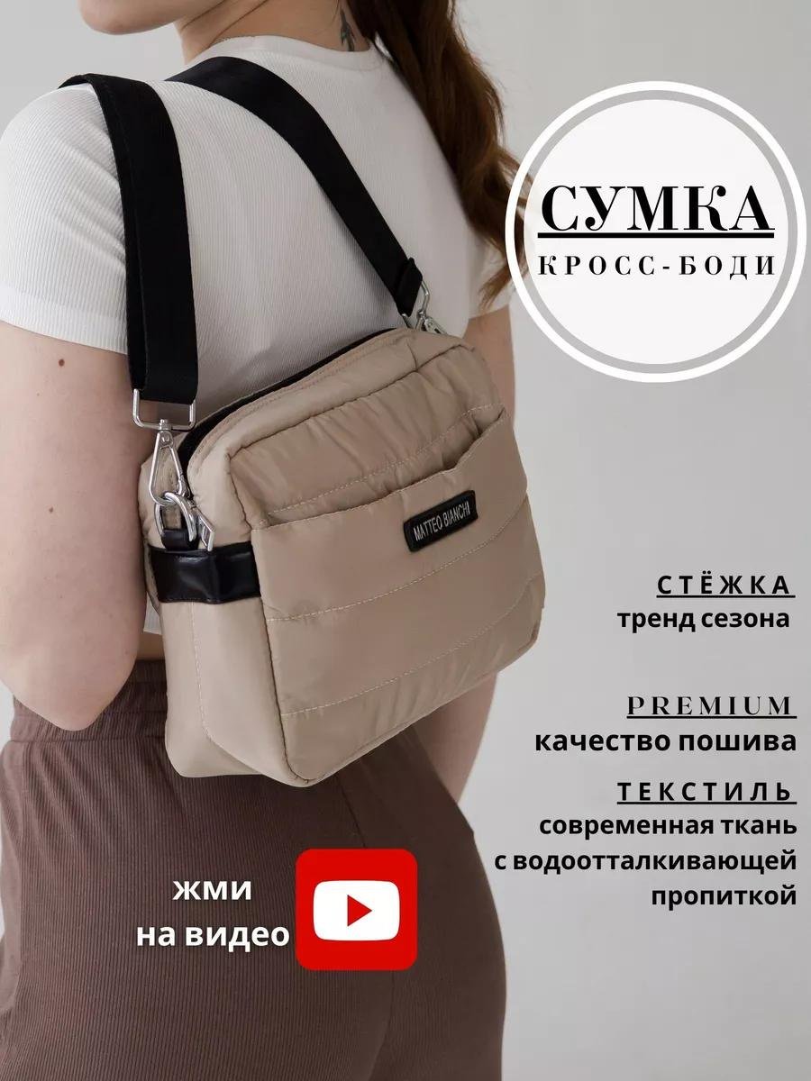 Комплект Solo Story текстиль бежевый купить,NaN