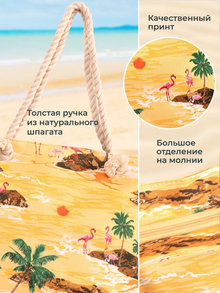 Сумка шоппер Velton полиэстер желтый купить,NaN