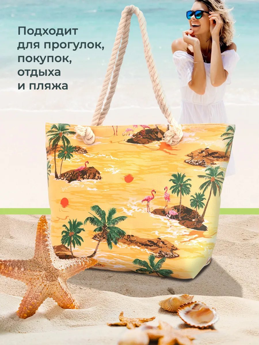 Сумка шоппер Velton полиэстер желтый купить,NaN