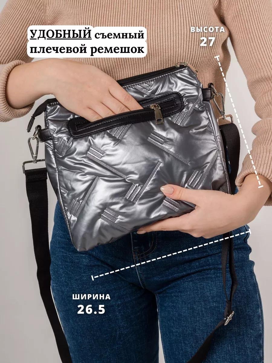 Комплект текстиль серебристый купить,NaN