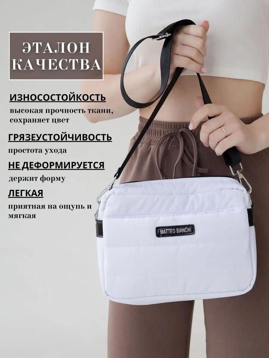Комплект Solo Story текстиль белый купить,NaN
