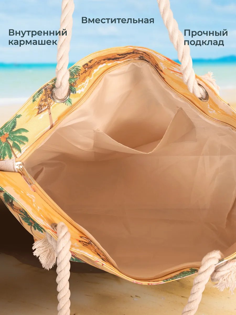 Сумка шоппер Velton полиэстер желтый купить,NaN