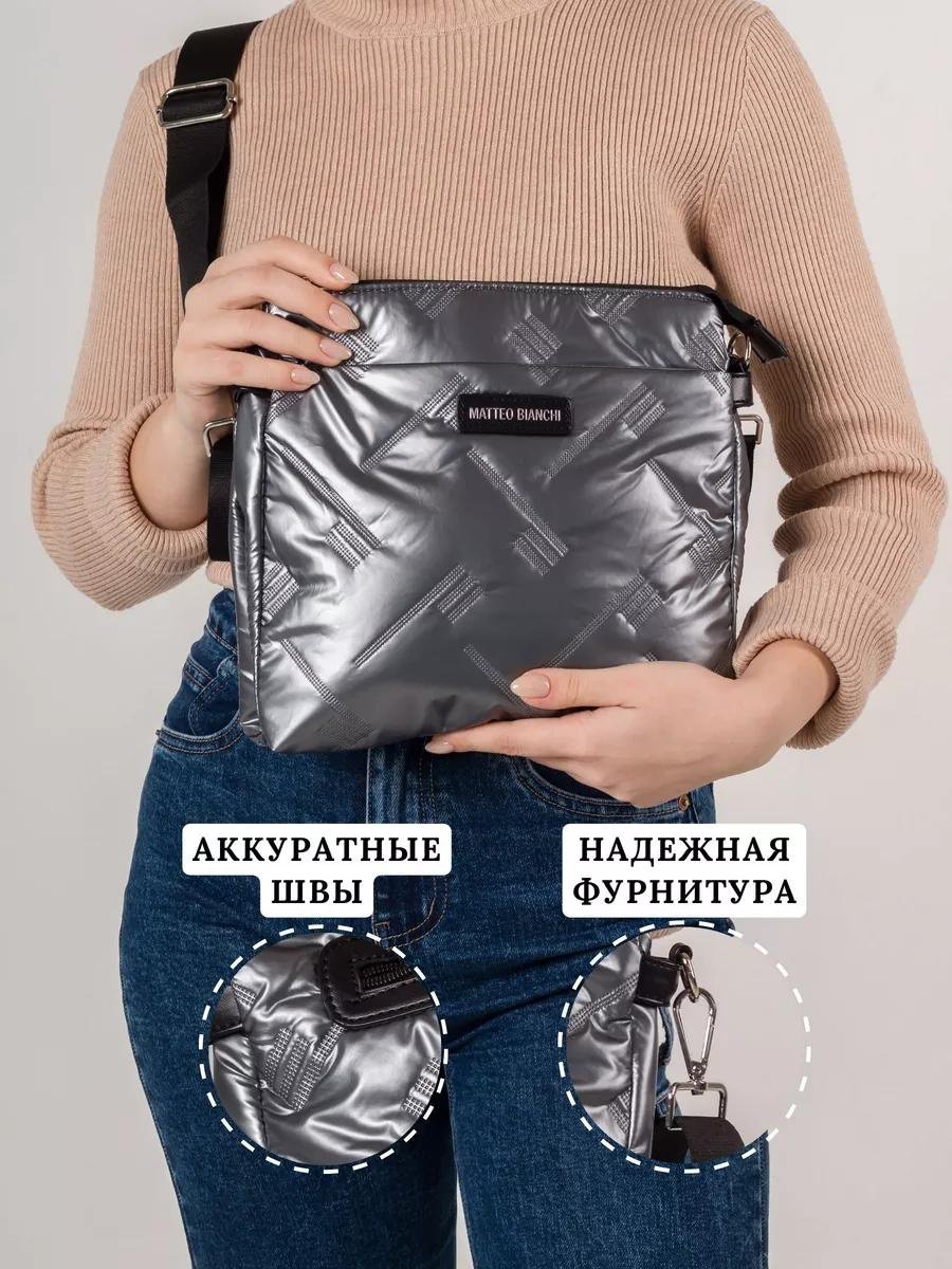 Комплект текстиль серебристый купить,NaN