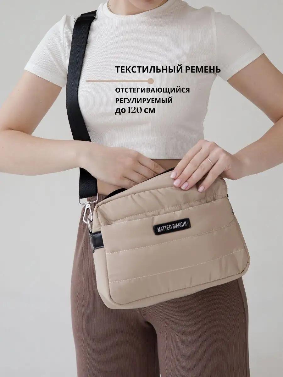 Комплект Solo Story текстиль бежевый купить,NaN
