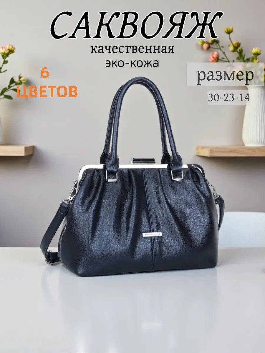 Сумка шоппер BONNIVENYA экокожа синий купить,NaN