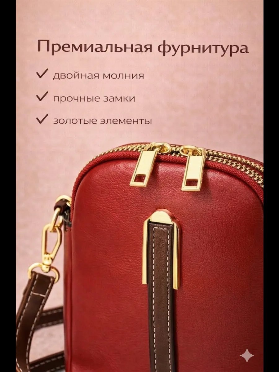 Сумка багет SWDF экокожа красный купить,NaN