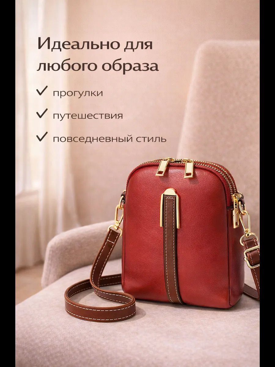 Сумка багет SWDF экокожа красный купить,NaN