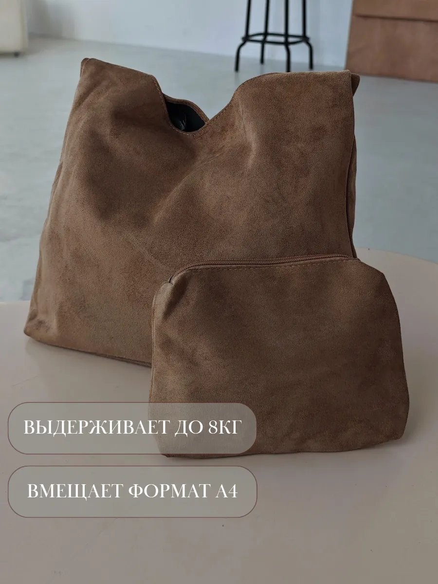 Сумка шоппер I&N искусственная кожа бежевый купить,NaN