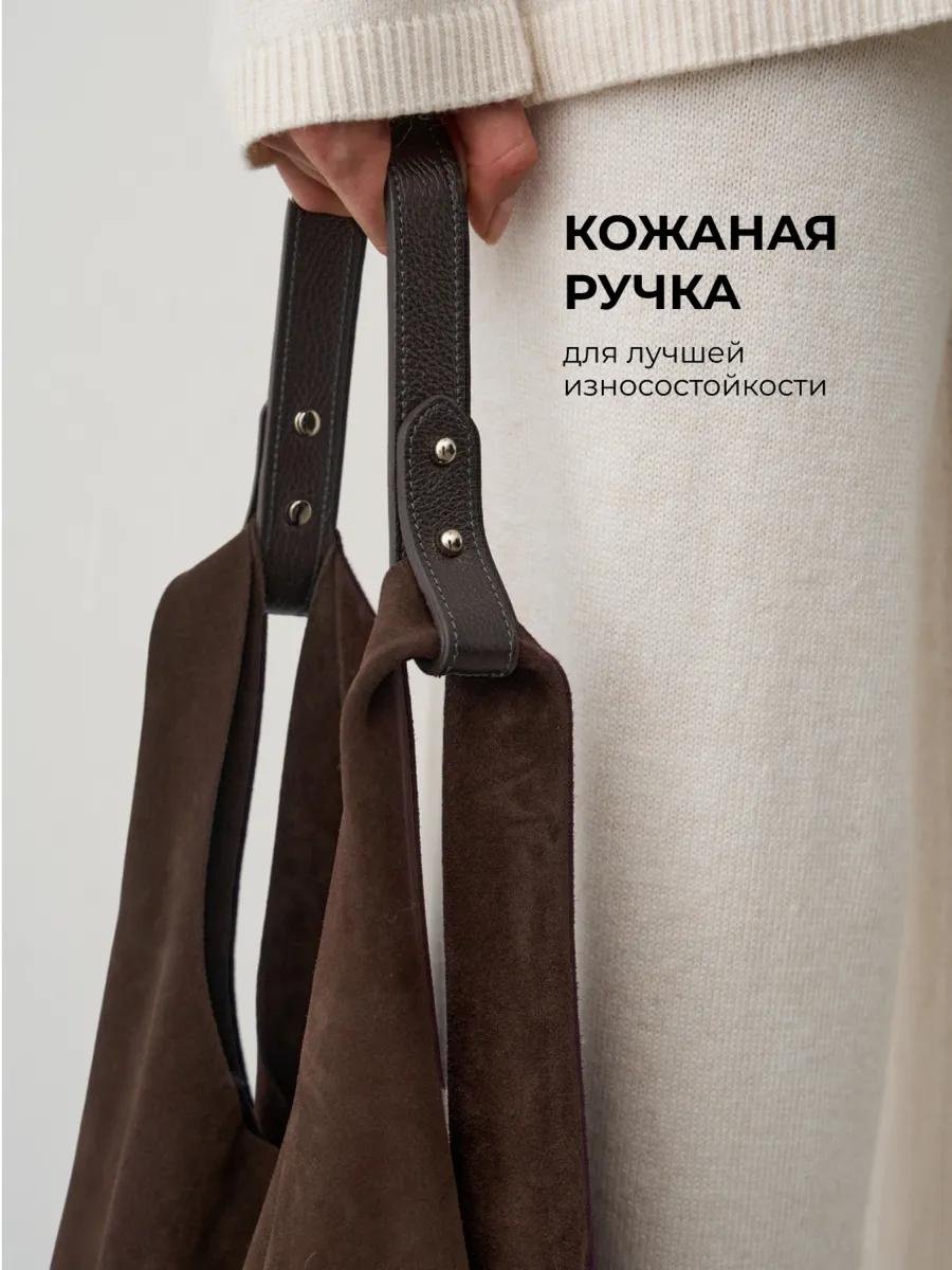 Комплект leVertige текстиль коричневый купить,NaN