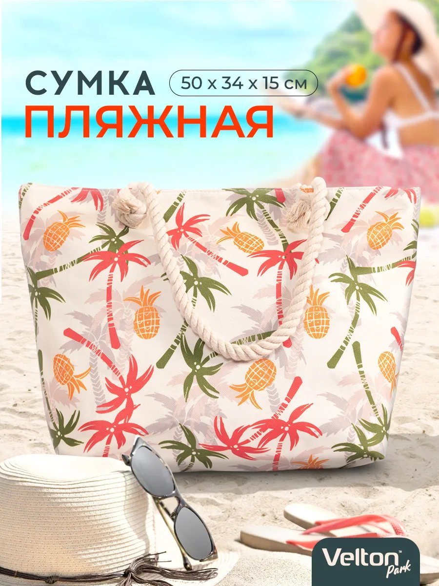 Сумка шоппер Velton полиэстер красный купить,NaN