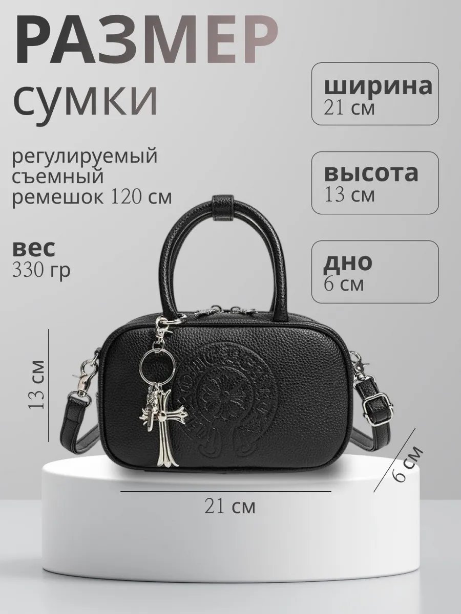 Сумка кросс-боди Montecchi экокожа черный купить,NaN