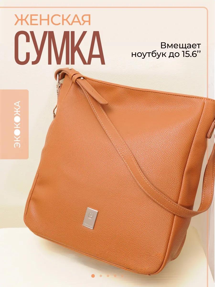 Комплект полиэстер розовый купить,NaN