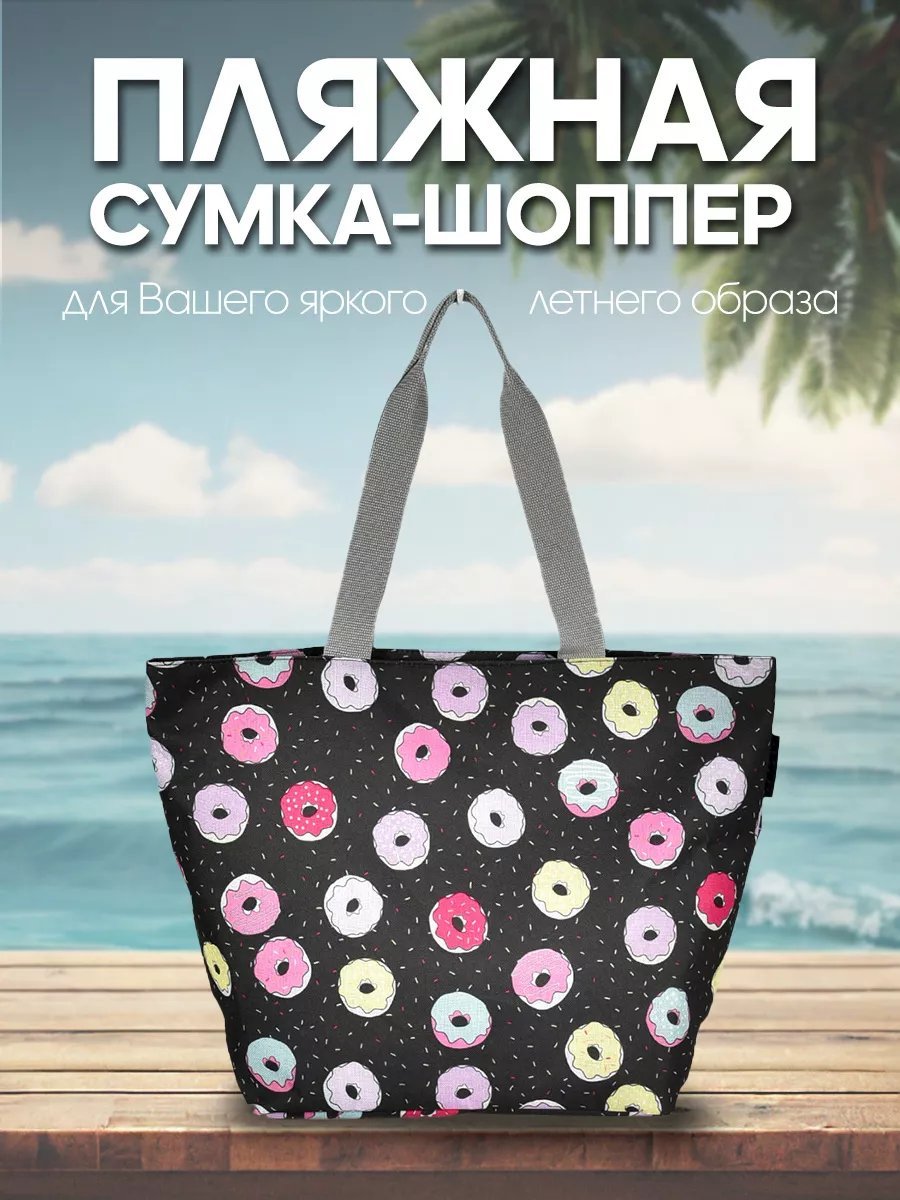 Сумка шоппер HAYDER полиэстер красный купить,NaN