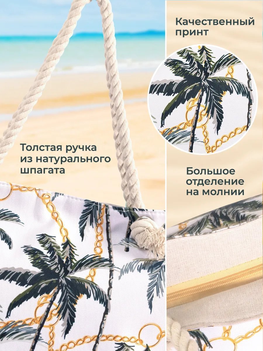 Сумка шоппер Velton полиэстер белый купить,NaN