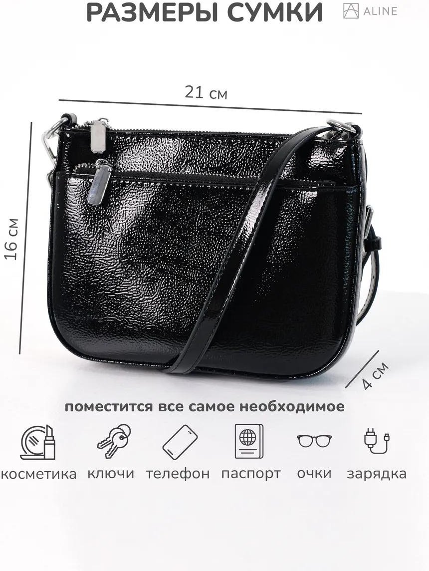 Комплект ALINE полиэстер черный купить,NaN