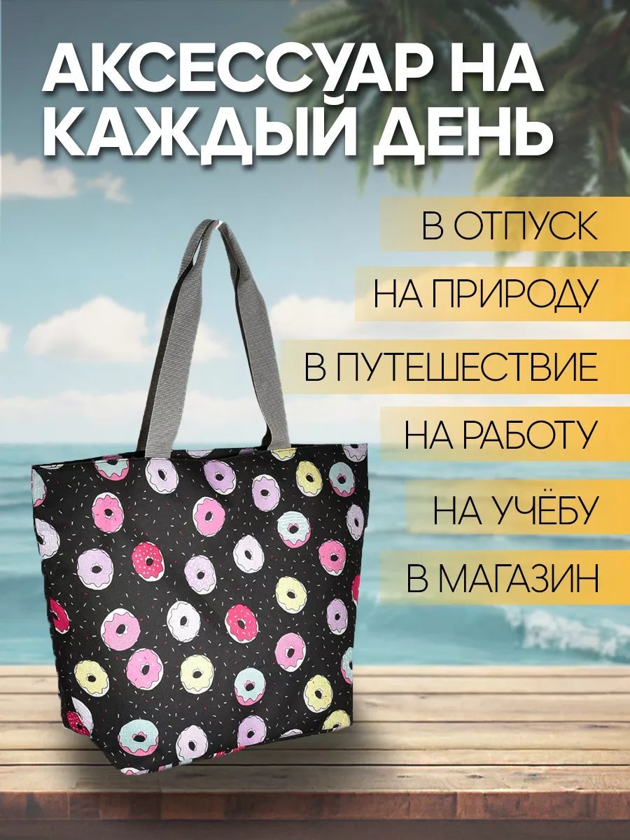 Сумка шоппер HAYDER полиэстер красный купить,NaN