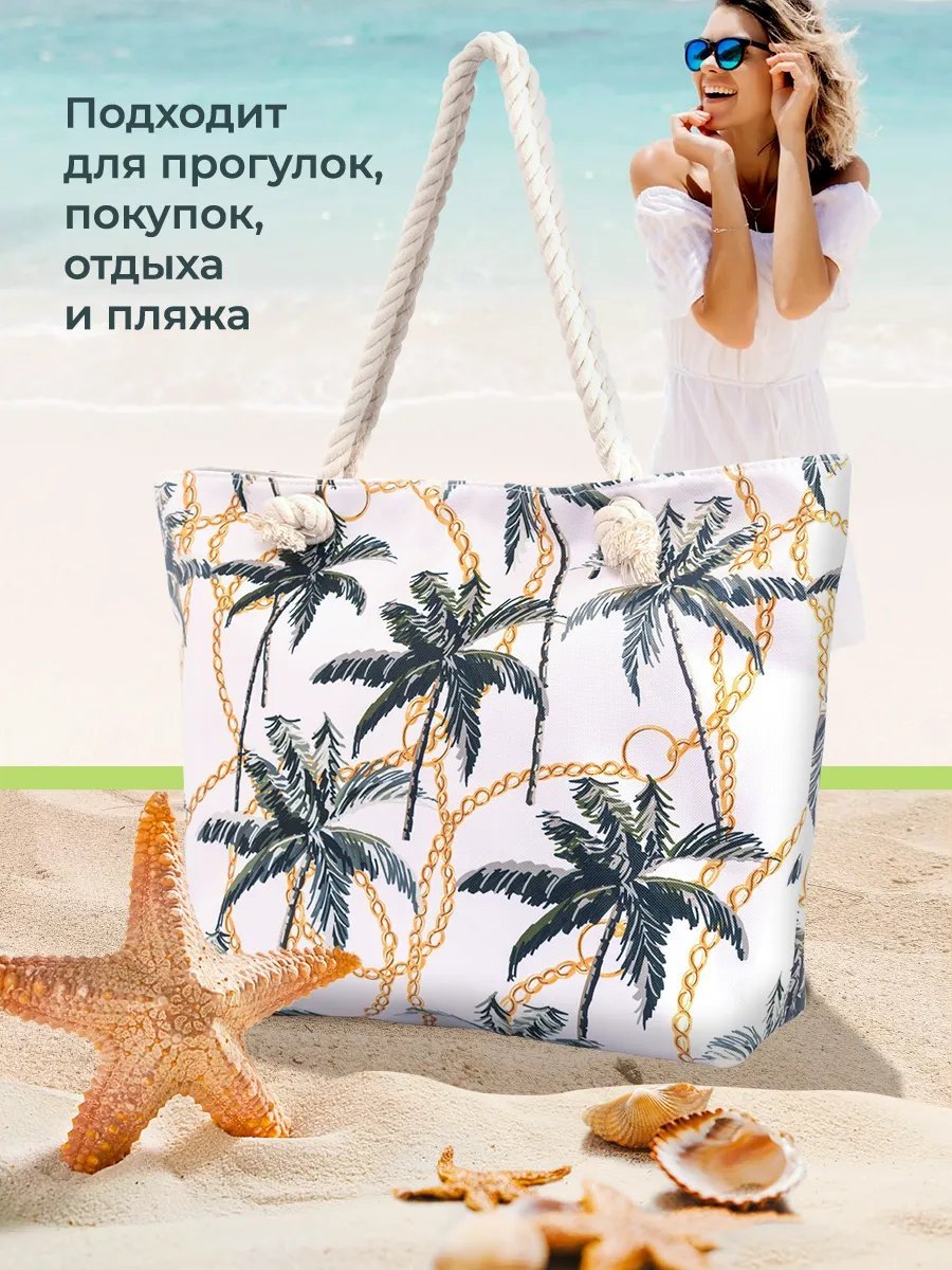 Сумка шоппер Velton полиэстер белый купить,NaN