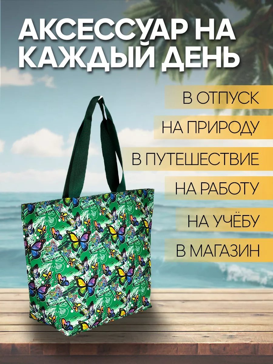Сумка шоппер HAYDER полиэстер зеленый купить,NaN
