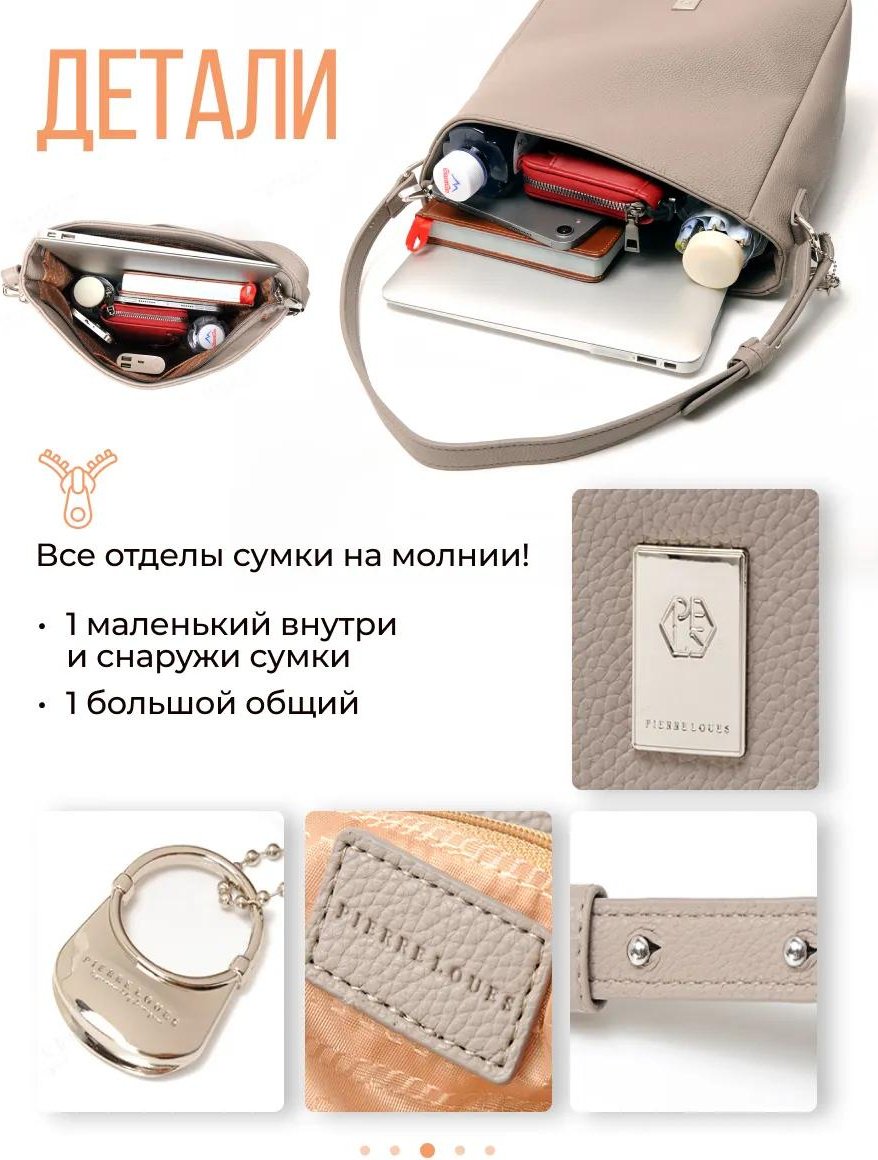 Комплект полиэстер розовый купить,NaN