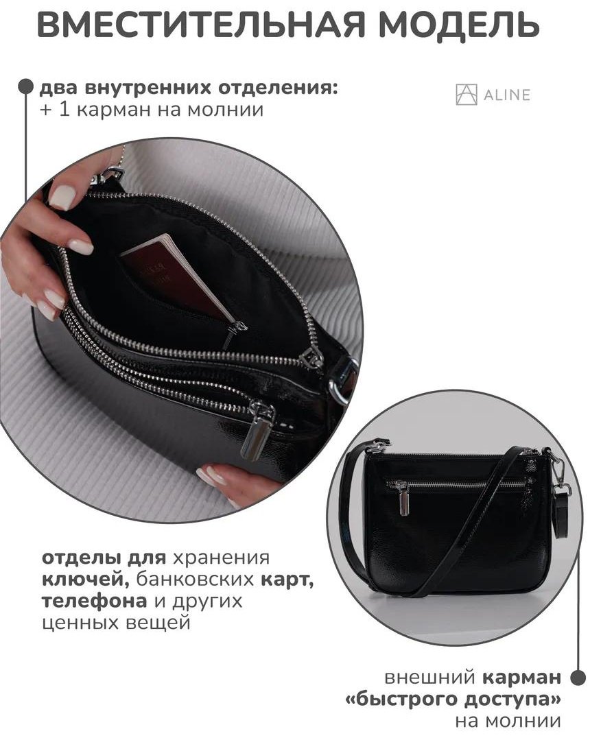 Комплект ALINE полиэстер черный купить,NaN