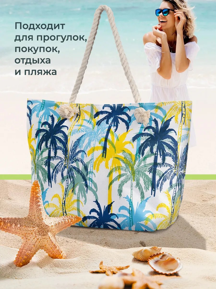 Сумка шоппер Velton полиэстер желтый купить,NaN