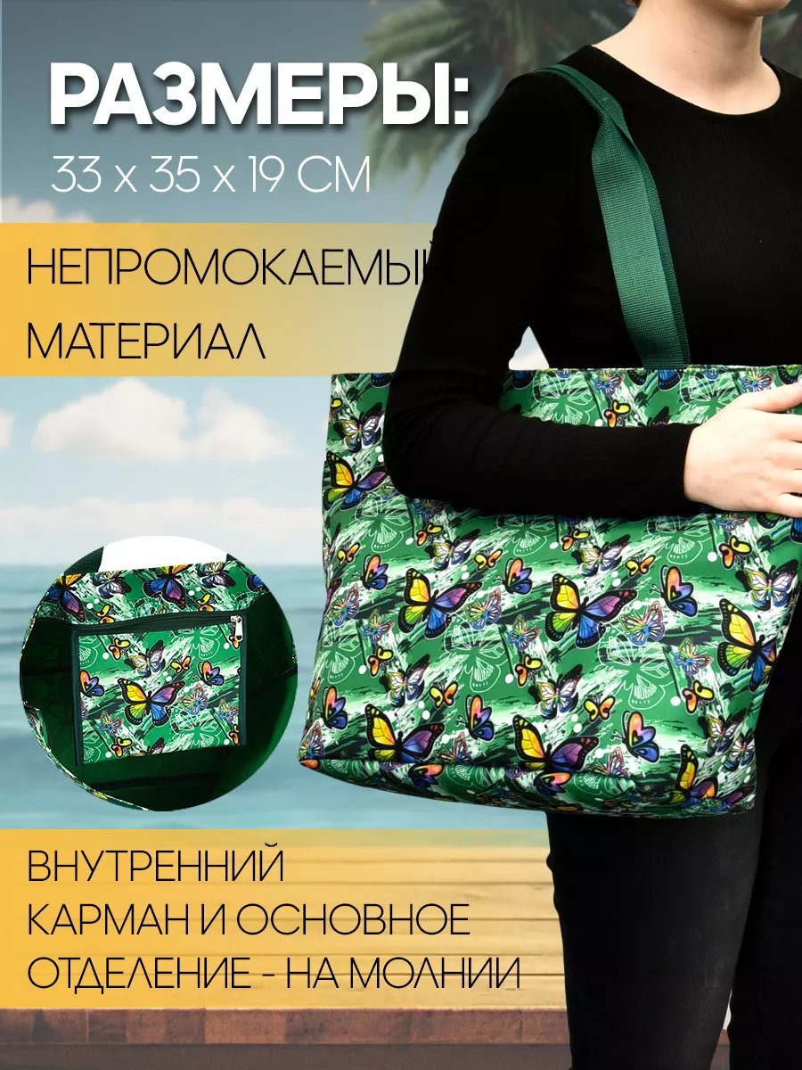 Сумка шоппер HAYDER полиэстер зеленый купить,NaN