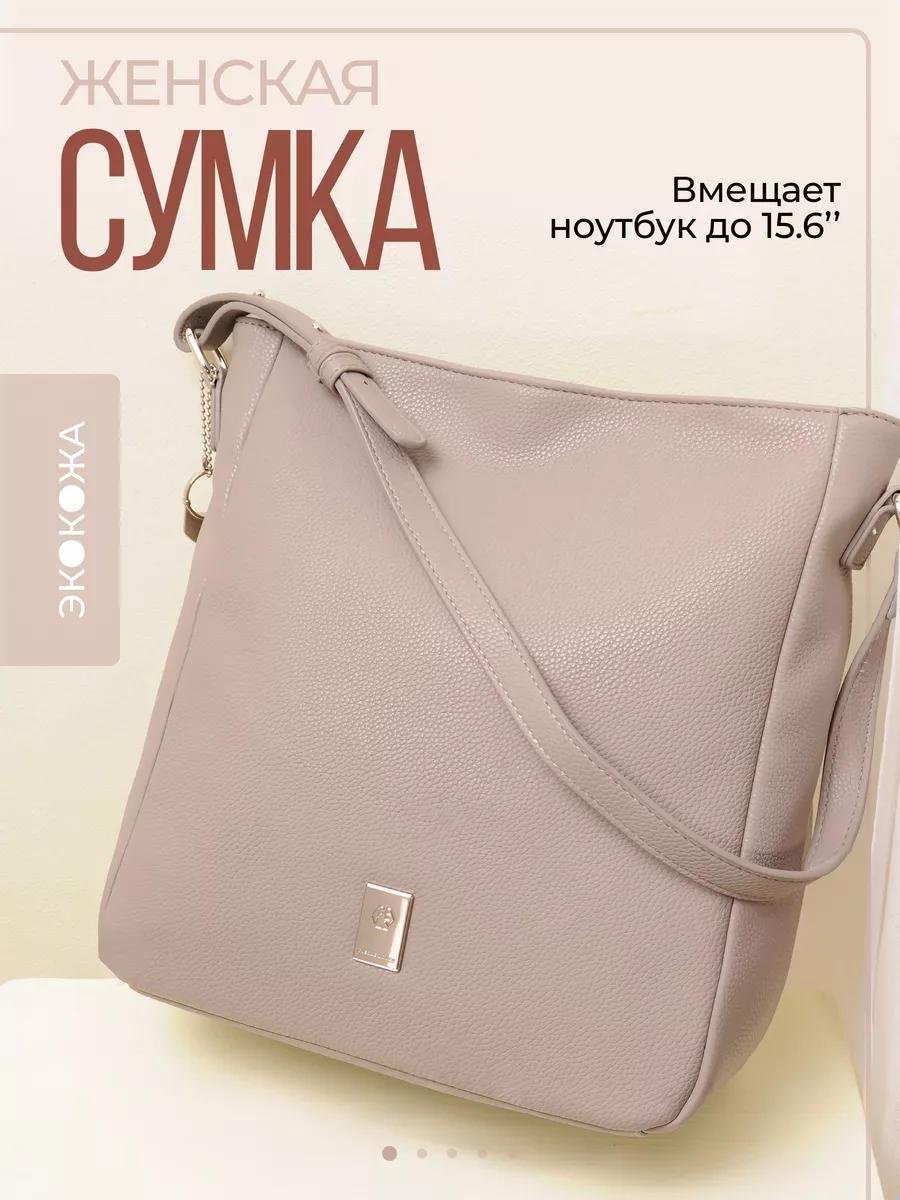Комплект полиэстер розовый купить,NaN