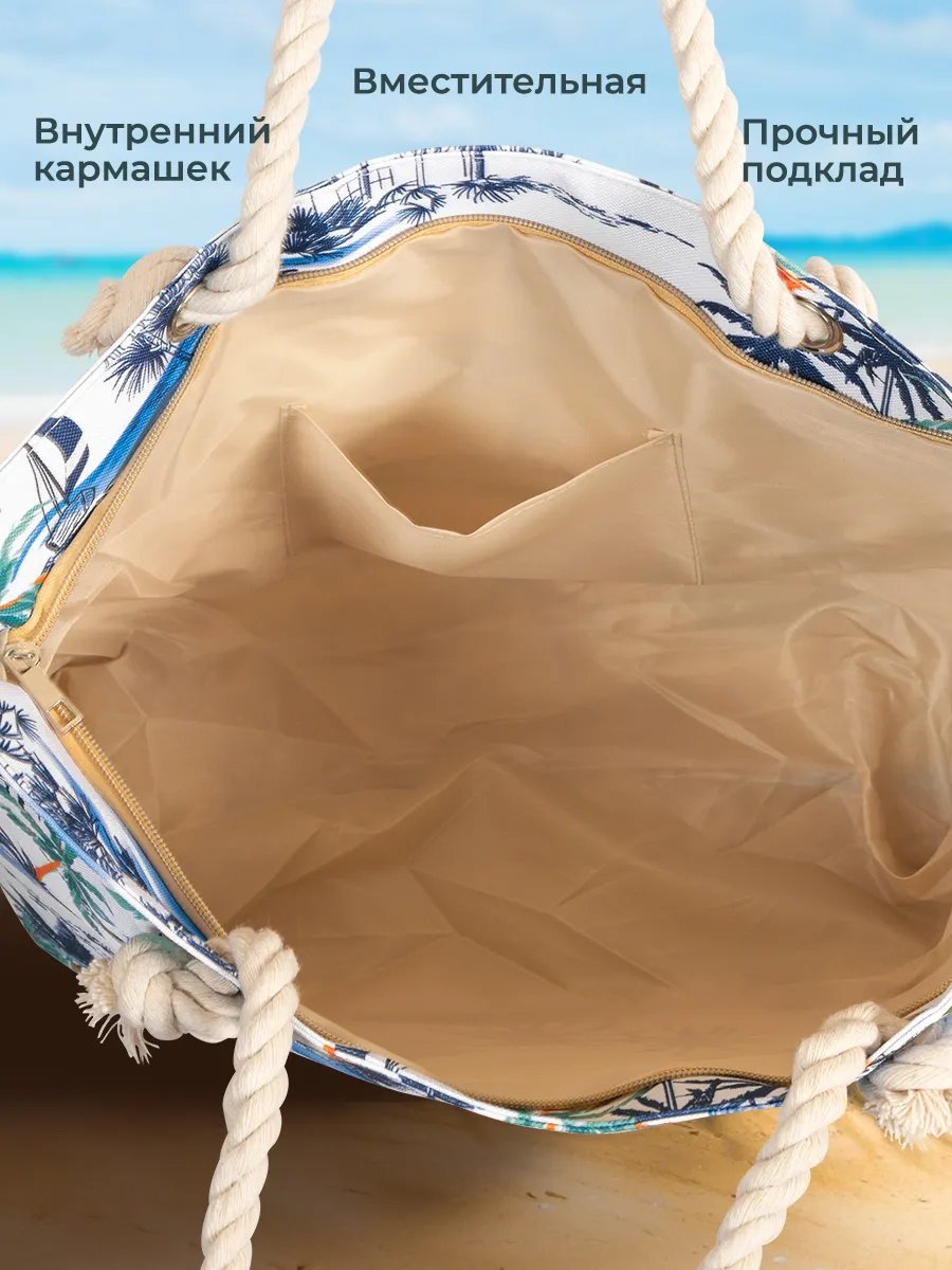 Сумка шоппер Velton полиэстер белый купить,NaN