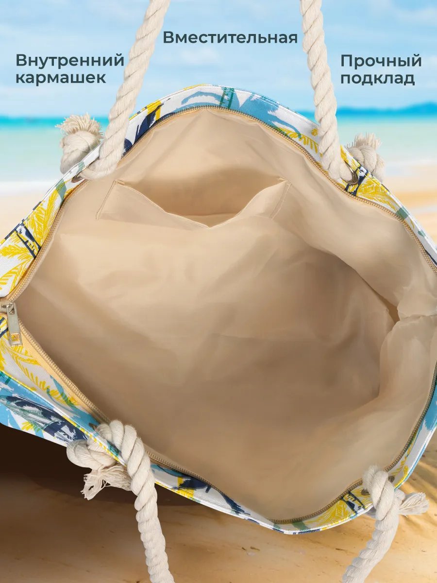 Сумка шоппер Velton полиэстер желтый купить,NaN