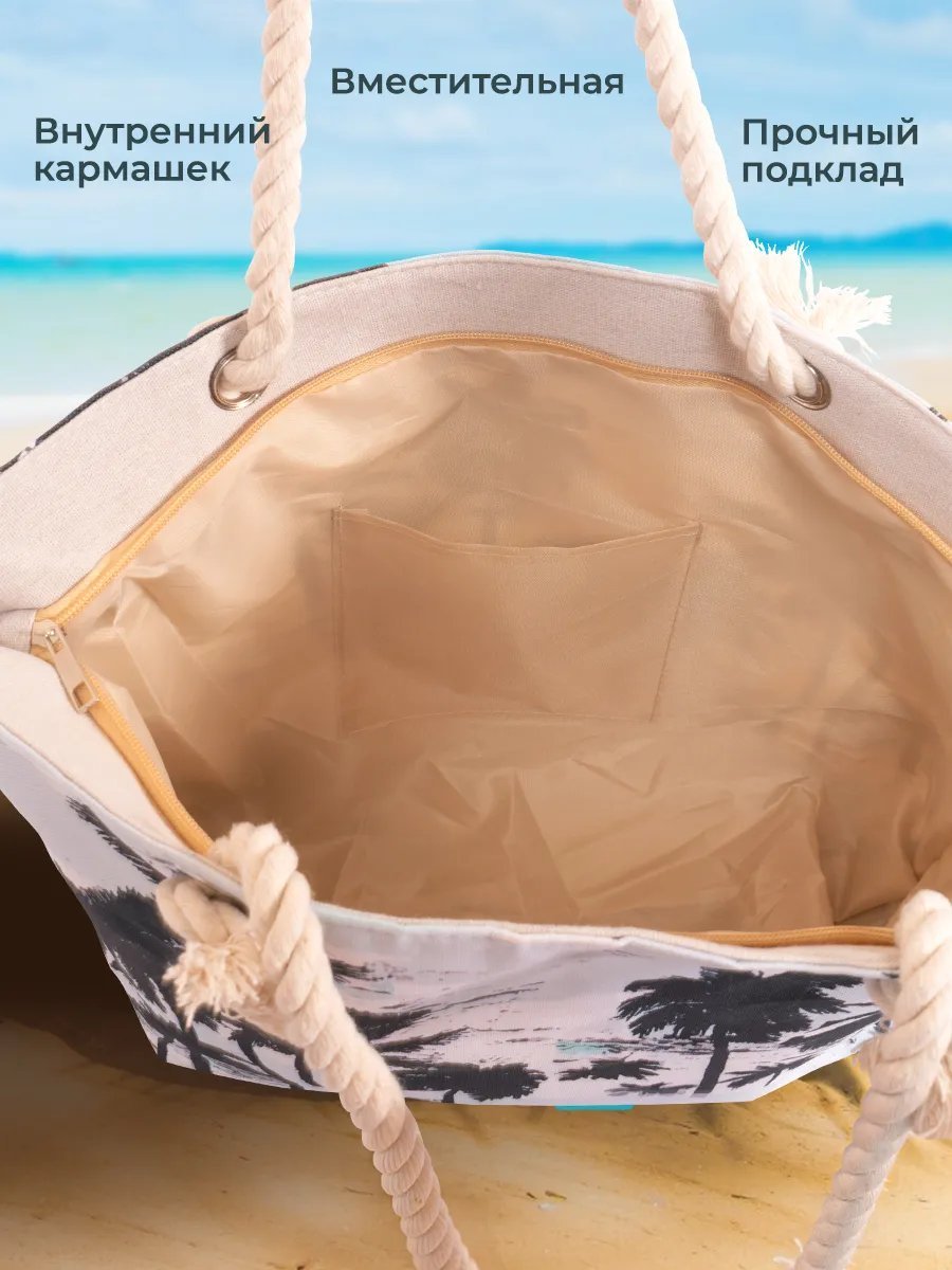 Сумка шоппер Velton полиэстер белый купить,NaN