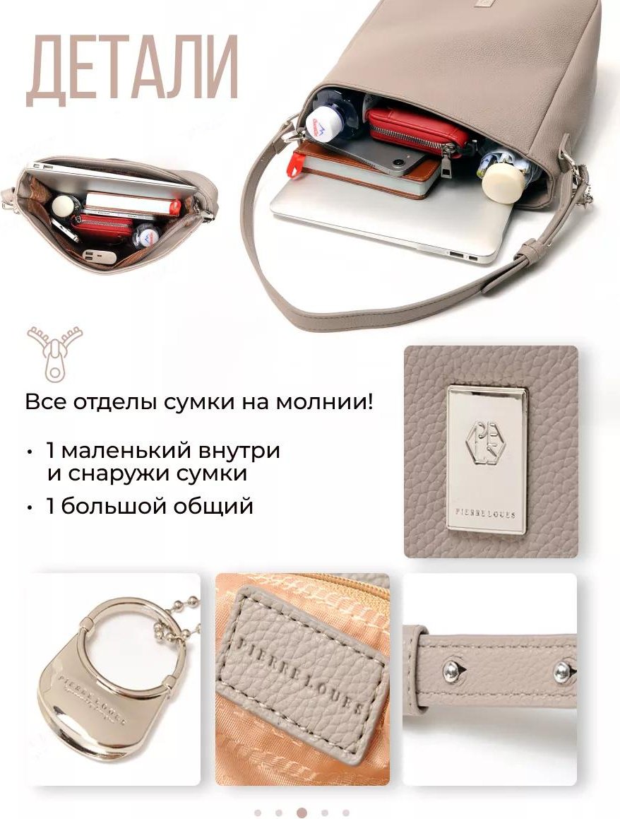 Комплект полиэстер розовый купить,NaN