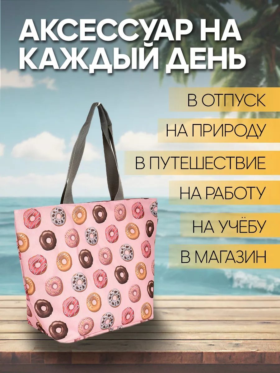 Сумка шоппер HAYDER полиэстер розовый купить,NaN