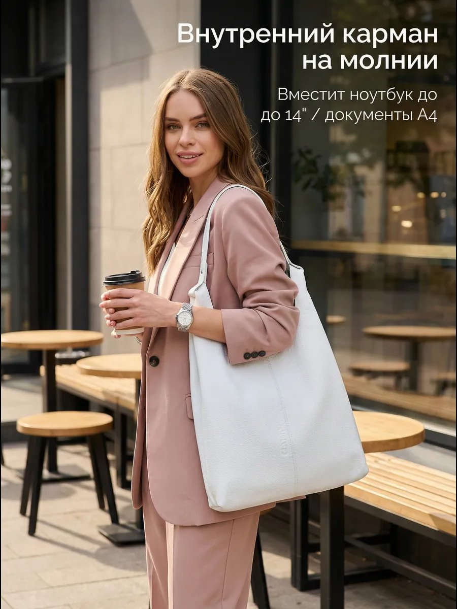 Сумка кросс-боди Daniel Moscow натуральная кожа белый купить,NaN