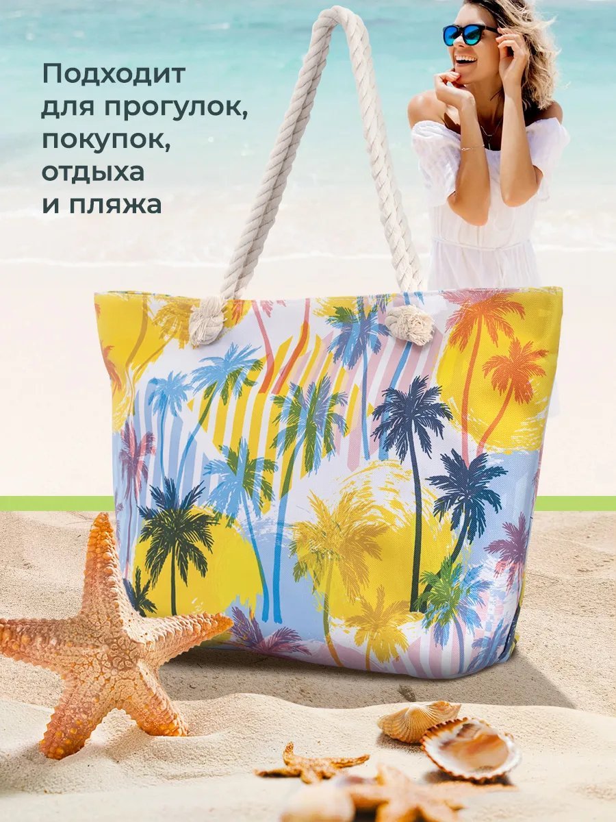 Сумка шоппер Velton полиэстер желтый купить,NaN