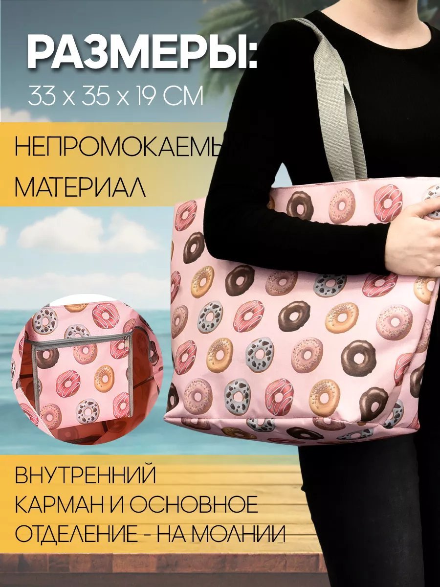 Сумка шоппер HAYDER полиэстер розовый купить,NaN