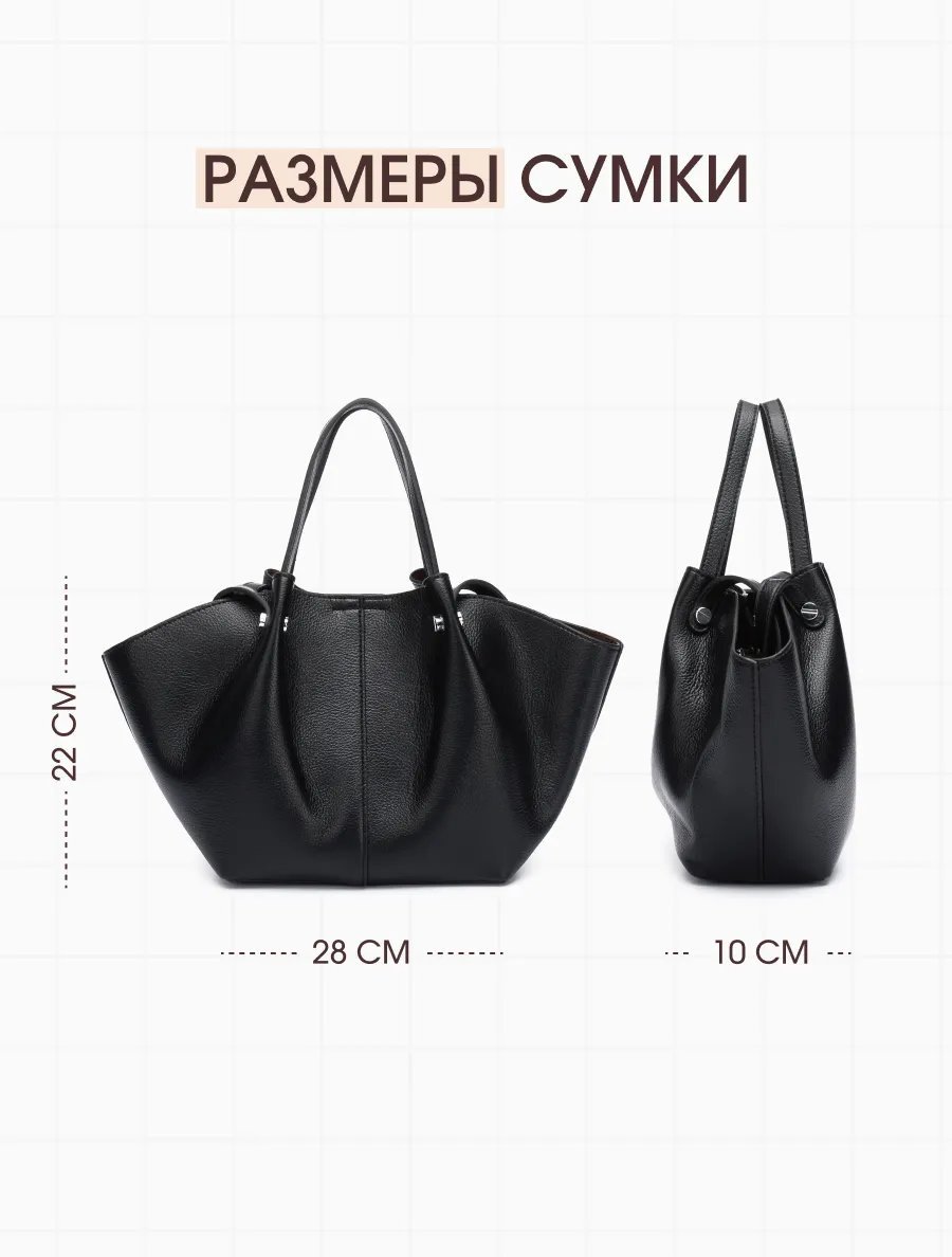 Сумка шоппер PIXI BAGS экокожа черный купить,NaN