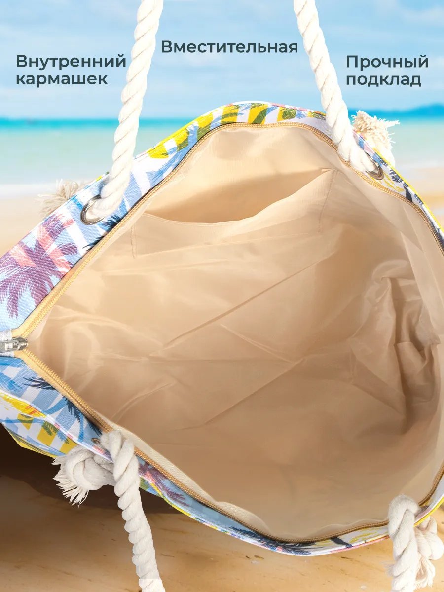 Сумка шоппер Velton полиэстер желтый купить,NaN
