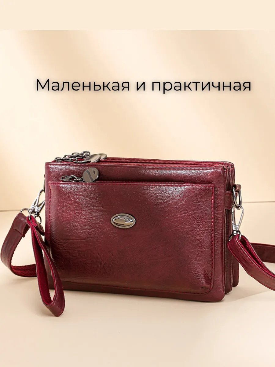 Сумка кросс-боди HINTS OF WHITE экокожа красный купить,NaN