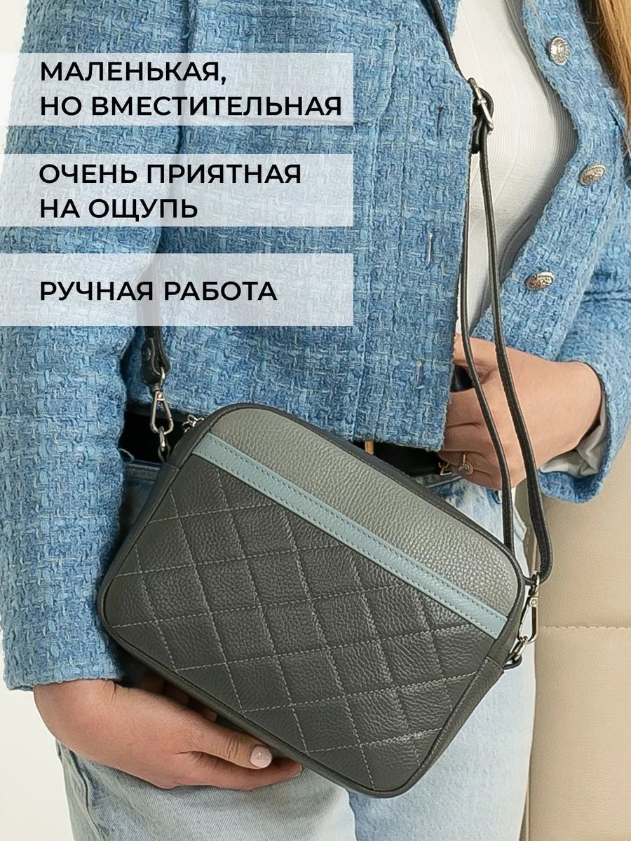 Сумка кросс-боди Chemodamka полиэстер серый купить,NaN