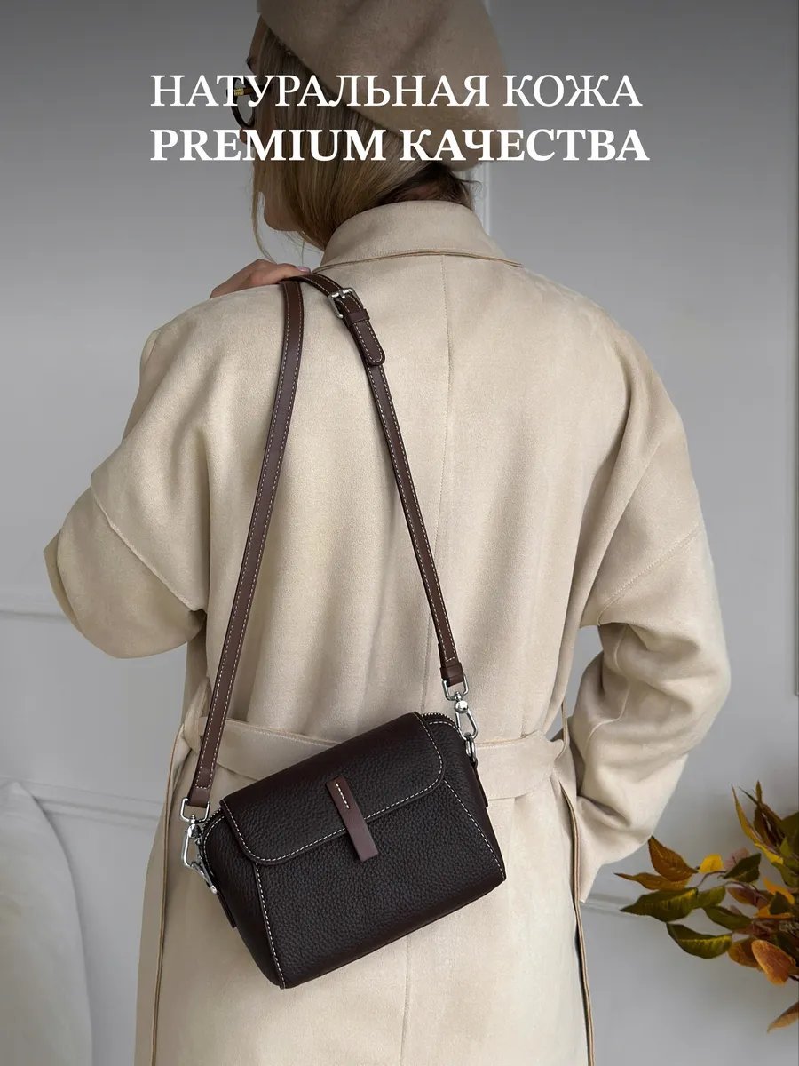 Мини-сумка MUCKARI style натуральная кожа коричневый купить,NaN