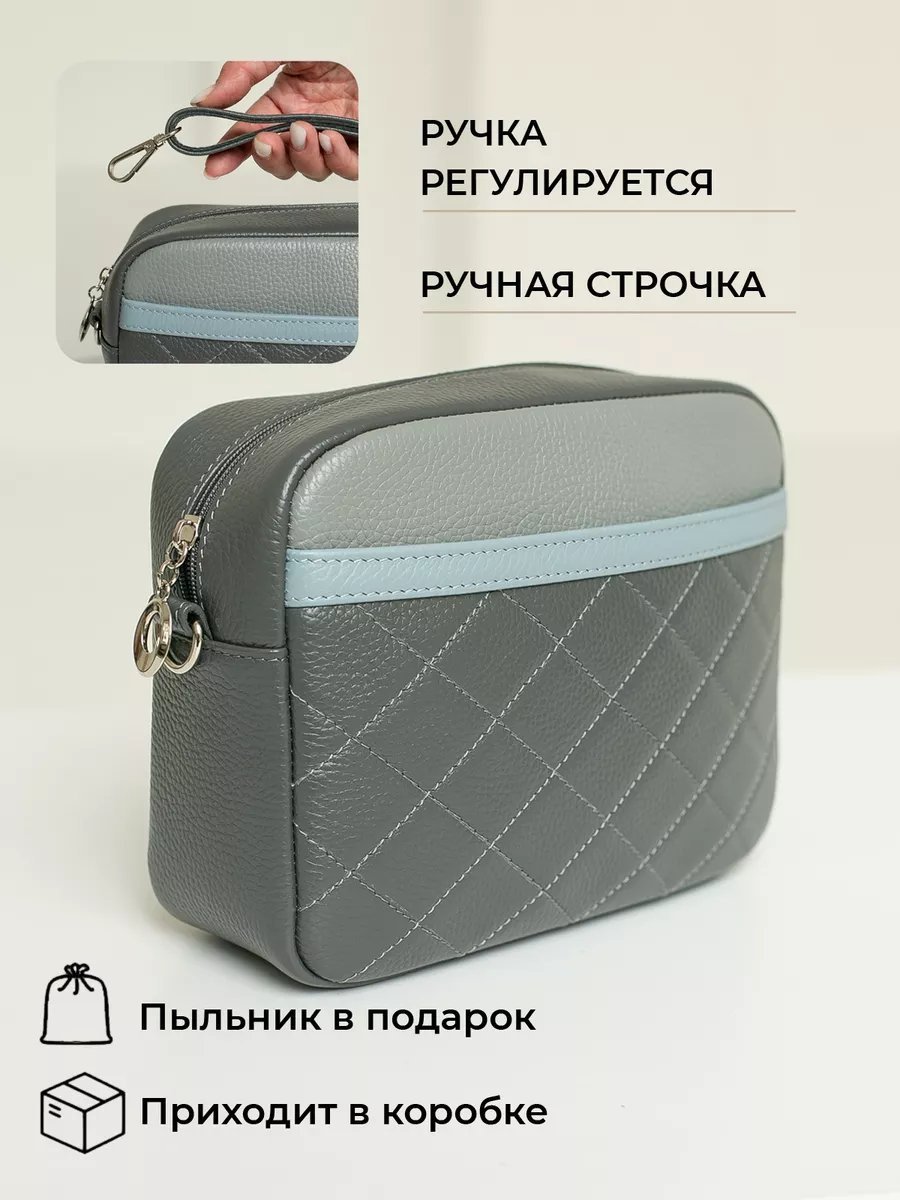 Сумка кросс-боди Chemodamka полиэстер серый купить,NaN