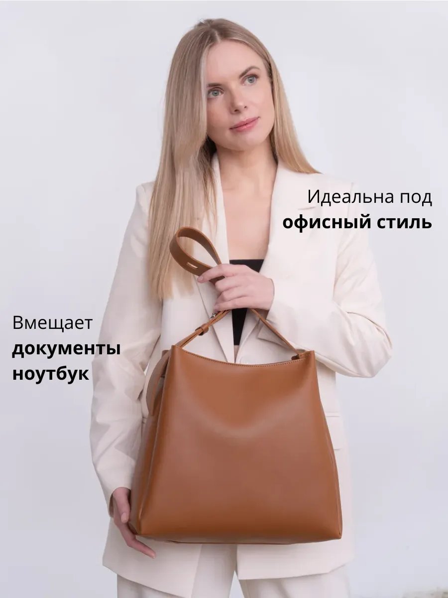 Сумка шоппер BELIEVER экокожа коричневый купить,NaN